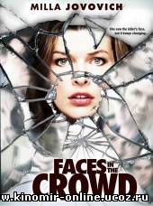 Лица в толпе / Faces in the Crowd (2011) смотреть онлайн