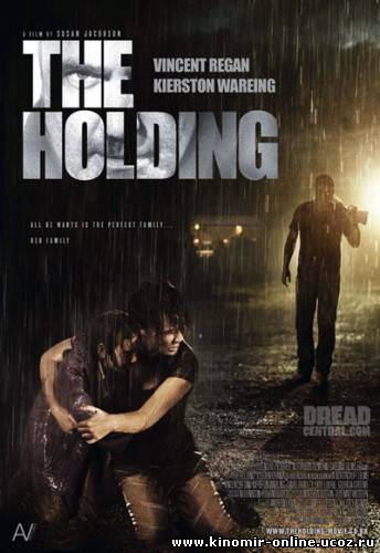 Владение / The Holding (2011) смотреть онлайн