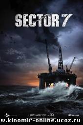 Сектор 7 / Sector 7 (2011) смотреть онлайн