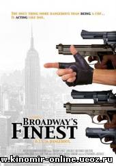 Лучший на Бродвее / Broadway's Finest (2011) смотреть онлайн