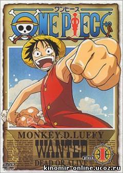 One Piece TV / Ван-Пис [ТВ] (51-100) [1999] смотреть онлайн