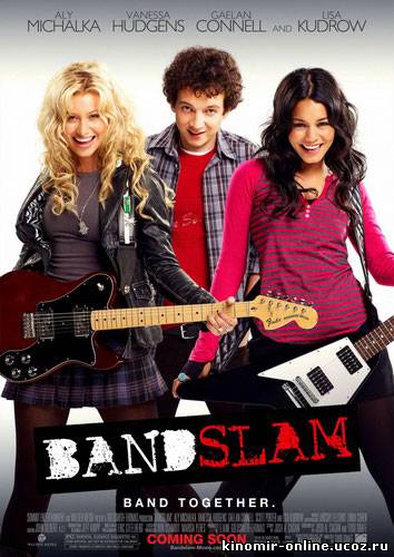 Бэндслэм / Bandslam (2009) смотреть онлайн