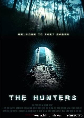 Охотники / The Hunters (2011) смотреть онлайн