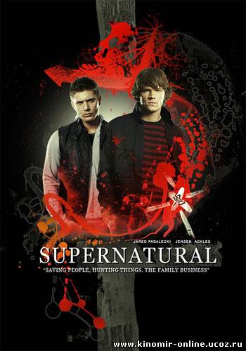 Сверхъестественное / Supernatural (7 сезон / 2011-2012) смотреть онлайн