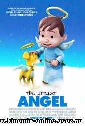 Самый маленький ангел / The Littlest Angel (2011) смотреть онлайн