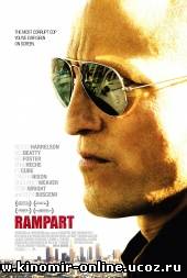 Бастион / Rampart (2011) смотреть онлайн