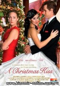 Рождественский поцелуй / A Christmas Kiss (2011) смотреть онлайн