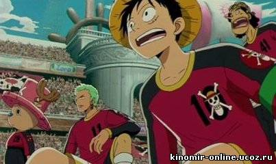 One Piece: Soccer King of Dreams / Ван-Пис: Футбольный король мечты [OAV] [2002] онлайн смотреть онлайн