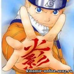 Naruto Special: Find the Crimson Four-leaf Clover! / Наруто OVA-1 [2003] смотреть онлайн