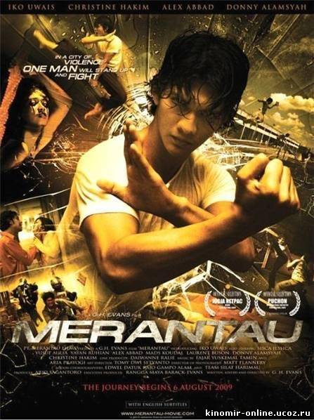 Воин Мерантау / Merantau Warrior / Merantau (2009) смотреть онлайн