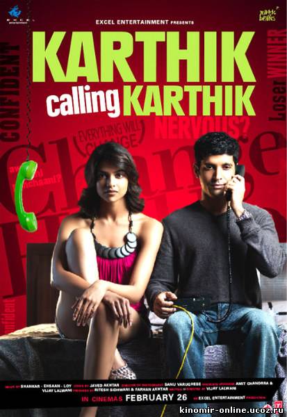 Картик звонит Картику / Karthik calling Karthik (2010) смотреть онлайн