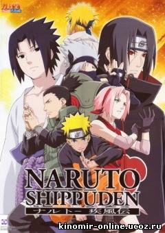 Naruto ~ Hurricane Legend / Наруто [ТВ-2] (42-80) [2007] смотреть онлайн