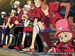 One Piece: Take Aim! The Pirate Baseball King / Ван-Пис: Пиратские короли бейсбола [OAV] [2004] онлайн смотреть онлайн