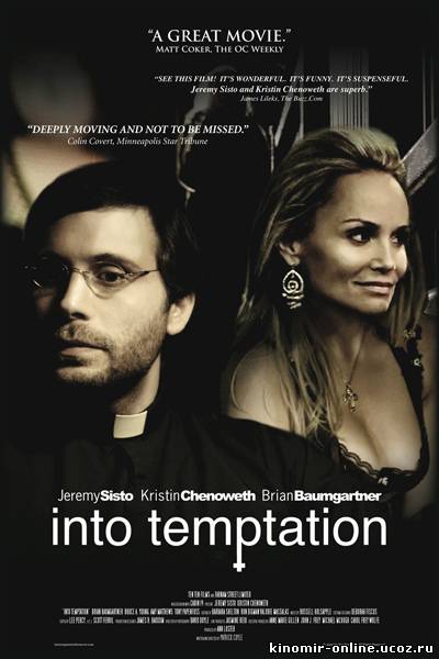 В искушении / Into Temptation (2009) смотреть онлайн