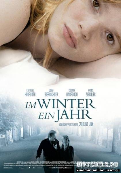 Зима длиною в год / Зимой будет год / Im Winter ein Jahr (2008) смотреть онлайн