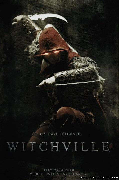 Витчвилль / Witchville (2010) смотреть онлайн
