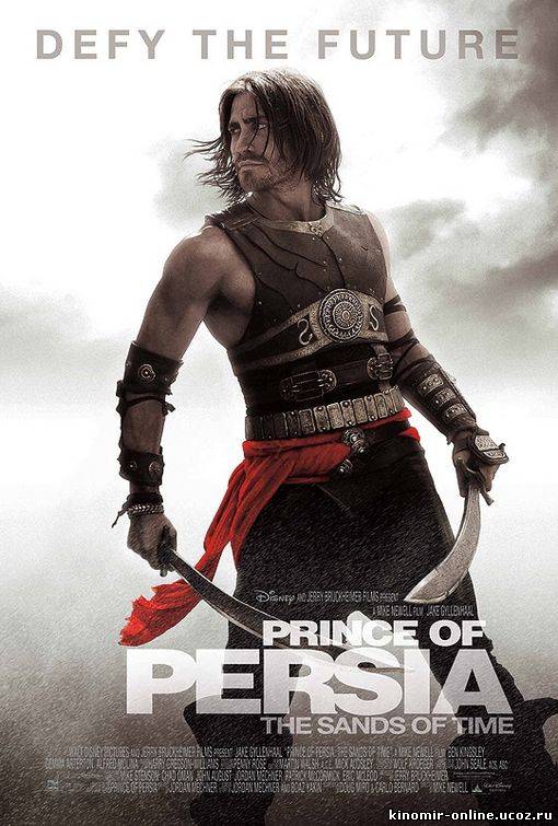 Принц Персии: Пески времени (2010) смотреть онлайн