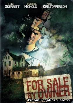Продажа без посредников / For Sale by Owner (2009) смотреть онлайн