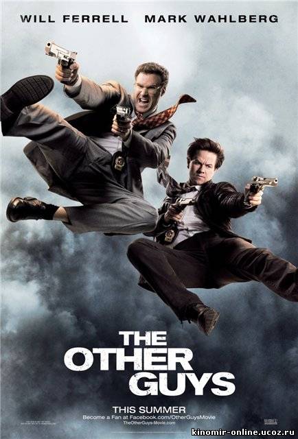Копы в глубоком запасе / The Other Guys (2010) смотреть онлайн
