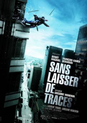 Без улик / Sans laisser de traces (2010) смотреть онлайн